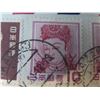 Image 3 : Qty Approx. 10 Collectible Stamps: Brasil, Japan, US Postage Misc Value, etc