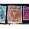 Image 3 : Qty 10 Collectible Stamps: Queen Elizabeth, Palestine, Ceylon, Panama, Brasil, etc
