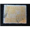 Image 4 : Qty 3 Collectible Hawaii Stamps: Hawaiian Islands Postage & 2 Crest w/ Warriors One Cent