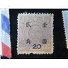 Image 5 : Qty Approx. 11 Collectible Stamps: Queen Elizabeth, Republik Ofterreich, Belgique, India, etc