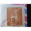 Image 9 : Qty Approx. 10 Collectible Stamps: Noyta CCCP, Japan, Republic of China, India, etc