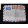 Image 6 : Qty 5 Envelopes w/ Stamps: Philippines, Thailand, Deutsche Bundes, Australia & Somalia