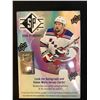 Image 1 : 2020-21 UPPER DECK SP SEALED BLASTER BOX