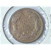 Image 2 : 1858 Small Letter Flying Eagle Cent (VG)