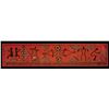 Image 1 : LEROY SCHMALTZ - "ALII MOA PORIA" ABORIGINAL DOUBLE SIDED PANEL PAINTING.