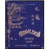 Image 1 : THE KOWLOON RESTAURANT MENU PICO BLVD.