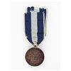 Image 2 : GREEK COMMEMORATIVE WAR MEDAL 1940-1941