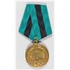 Image 2 : VOENKOMAT SOVIET LIBERATION OF BELGRADE MEDAL & AWARD