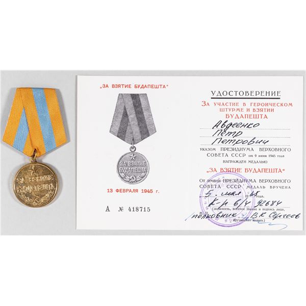 VOENKOMAT SOVIET CAPTURE OF BUDAPEST MEDAL & AWARD