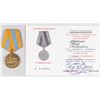 Image 1 : VOENKOMAT SOVIET CAPTURE OF BUDAPEST MEDAL & AWARD