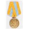 Image 2 : VOENKOMAT SOVIET CAPTURE OF BUDAPEST MEDAL & AWARD