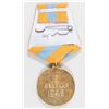 Image 3 : VOENKOMAT SOVIET CAPTURE OF BUDAPEST MEDAL & AWARD