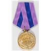 Image 2 : VOENKOMAT SOVIET LIBERATION OF PRAGUE MEDAL & AWARD