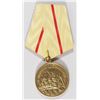 Image 2 : VOENKOMAT SOVIET DEFENSE OF STALINGRAD MEDAL & AWARD