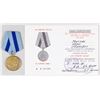 Image 1 : VOENKOMAT SOVIET CAPTURE OF VIENNA MEDAL & AWARD