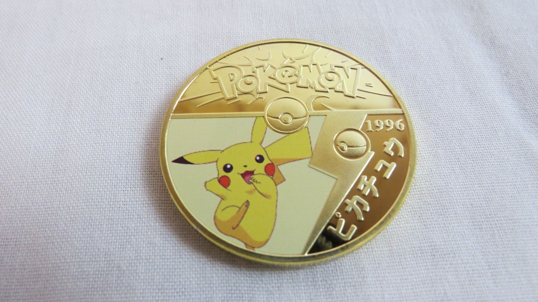 Pokemon Coin 1996 Pikachu
