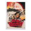 Image 1 : Battle for the Planet of the Apes Japanese Poster.