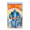 Image 2 : Tetsujin 28-Go Osaka Tin Toy.