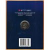 Image 2 : 2004 CANADIAN COLOURED 25 CENT COIN in PACKAGE as ISSUED