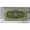 Image 2 : 1923 .25 cent bill