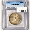 1925 Stone Mountain Half Dollar ICG-AU55 DDR