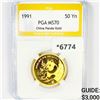 1991-P 50 Yuan 1/2 oz China Gold Panda PGA-PR70