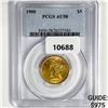 Image 1 : 1900 $5 Gold Half Eagle PCGS-AU58