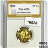 1987 25 Yuan 1/4 oz China Gold Panda PGA-MS70