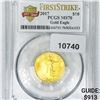 2017 $10 Gold Eagle PCGS-MS70