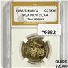 Image 1 : 1986 S. Korea 25KW Seoul Olympics PGA-PR70 DCAM