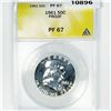 Image 1 : 1961 Franklin Half Dollar ANACS-PF67