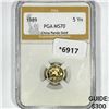1989 China Panda Gold 5 Yuan PGA-MS70