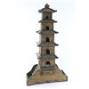 Image 1 : Asian Wooden Pagoda