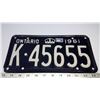Image 1 : 1961 Ontario License Plate