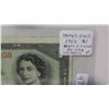 Image 2 : 1954 Devil’s Face $1. Beattie-Coyne signatures. DC-29b. LA Prefix. VF.