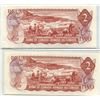 Image 3 : Lot of 4 Canada 1974 Choice UNC $2 bills, Crow/Bouey, AGY 8600956-959
