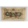 Image 2 : China. 1938 10 Yen. Japanese Invasion Money. Used during the occupation by the Japanese military bef
