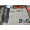 Image 9 : box lot of varous vintage magizenes, Family herold, LIFE , varous others