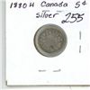 Image 1 : 1880H  Canada Silver 5¢