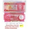 Image 1 : 1973 Barbados 1 dollar (dealer grade: Very Fine)