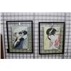 Image 1 : A pair of framed Kitagawa Utamaro woodblock prints including "Writing a letter- Arteslino" and two g