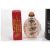 Image 2 : Gilt script blood stone leisure seal 4" in height and a reverse painted "Spirit of Bamboo" snuff bot