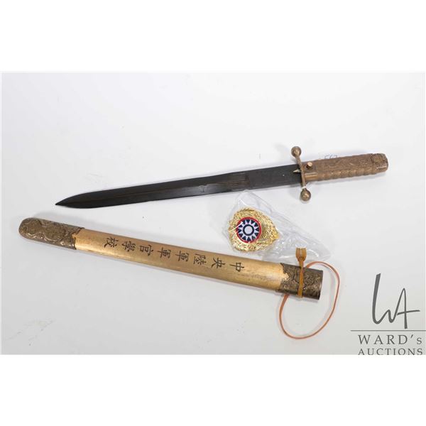 Republic of China military academy dagger 18  with sheath and badge