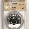 Image 1 : 2015-P $1 U.S. Marshals Service ANACS-PF69 DCAM