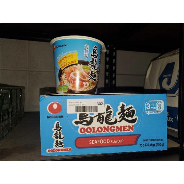 Oolongmen- Seafood Flavour Soup Mix (6 x 75g)