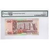 Image 2 : Belize, Central Bank, 20 dollars, 2012, Commemorative, P-72, PMG 67EPQ