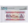 Image 2 : Falkland Islands, 5 Pounds, 1983, Commemorative, P-12a, PMG 67EPQ