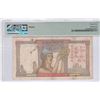 Image 2 : French Indo-China, 20 Piastres, ND 1949, P-81a, PMG 25
