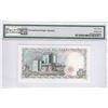Image 2 : Isle of Man Government, 5 Pounds, ND 2015, P-48, PMG 67EPQ