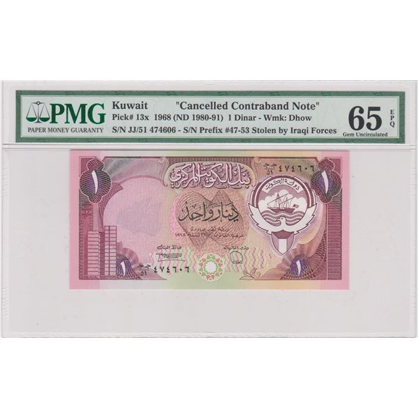 Kuwait, 1 Dinar, 1968, Cancellled Contraband Note, Stolen by Iraqi Forces, PMG 65EPQ